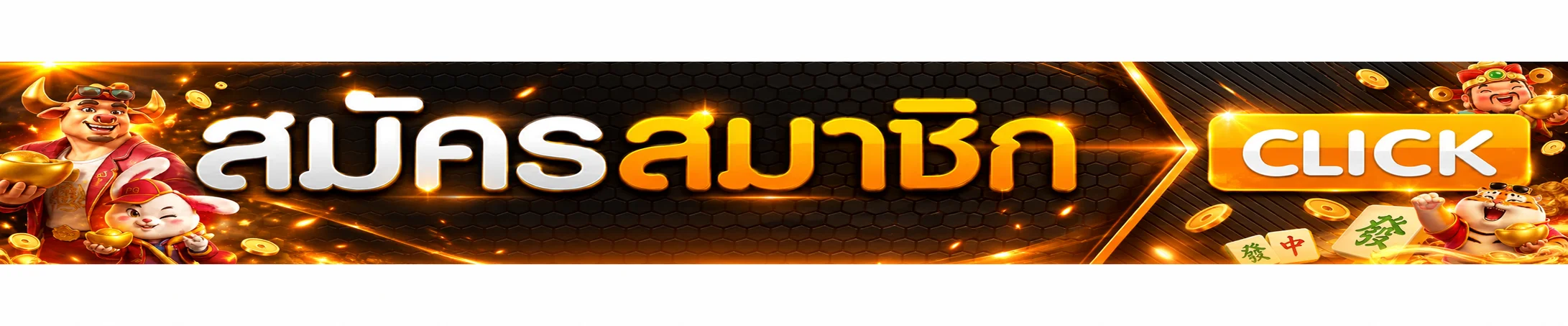 ภาพ ทางเข้าเล่น SPACEXA88 โทนส้มดำ