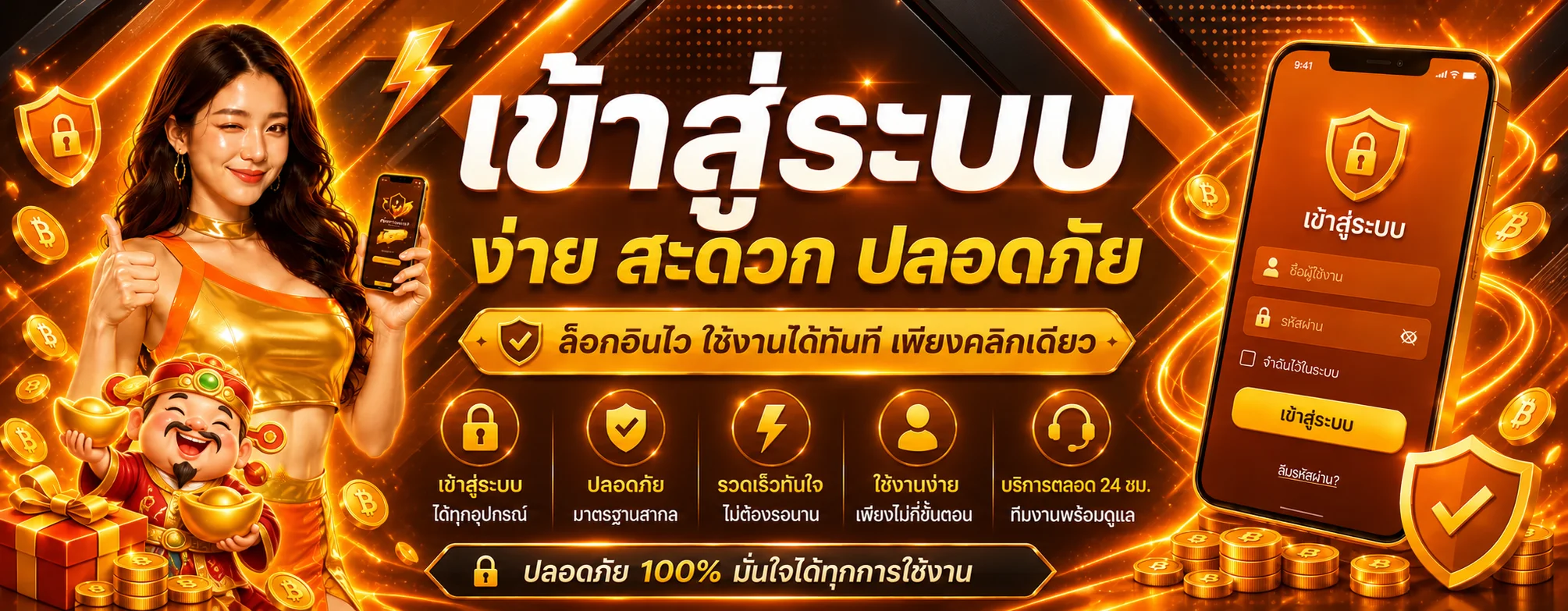 SPACEXA88 เว็บรวมเกมออนไลน์ สล็อต คาสิโน กีฬา หวย