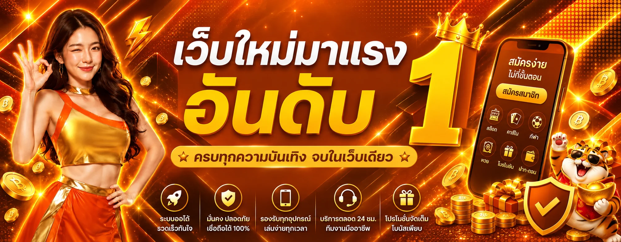 SPACEXA88 เว็บรวมเกมออนไลน์ สล็อต คาสิโน กีฬา หวย